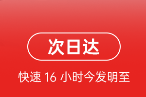 九江空运航空货运 航空货运