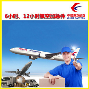 九江空运公司谈空运的四大作用是什么